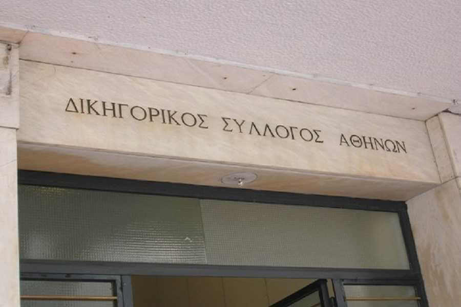 Λειτουργία Κέντρου Εξυπηρέτησης Δικηγόρων (ΚΕΔ) την παραμονή της Πρωτοχρονιάς