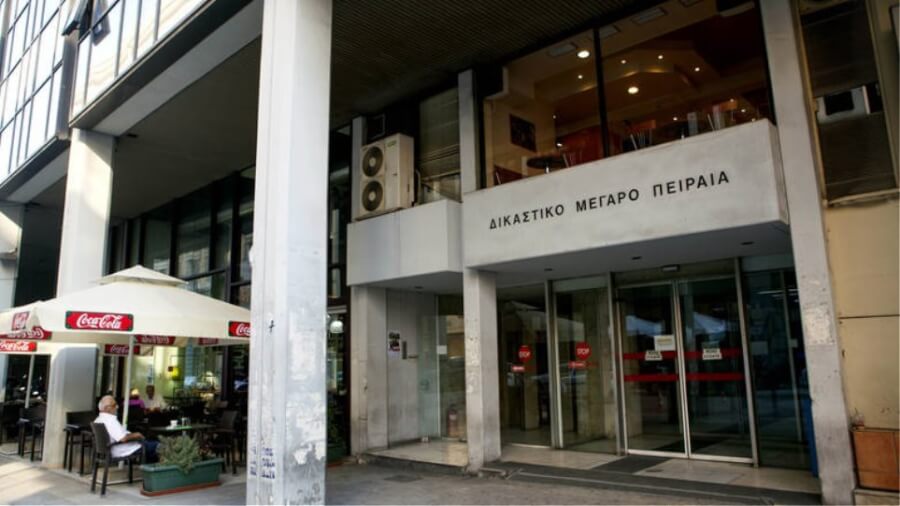 Πρωτοδικείο Πειραιά - Ανάληψη σχετικών εγγράφων