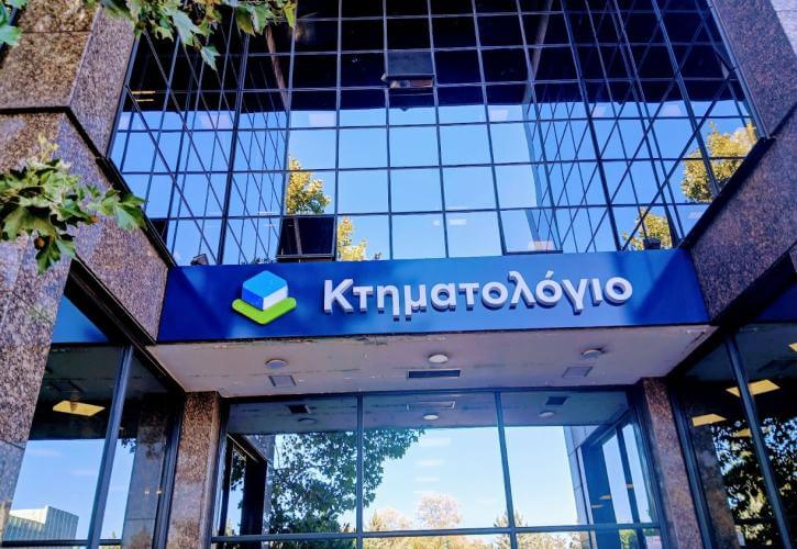 Αναστολή λειτουργίας του Υποκαταστήματος Ορεστιάδας του Κτηματολογικού Γραφείου Ανατολικής Μακεδονίας και Θράκης λόγω μετακόμισης σε νέα διεύθυνση