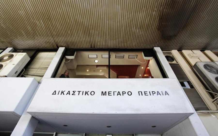 Καταστροφή αρχείου Εφετείου Πειραιά