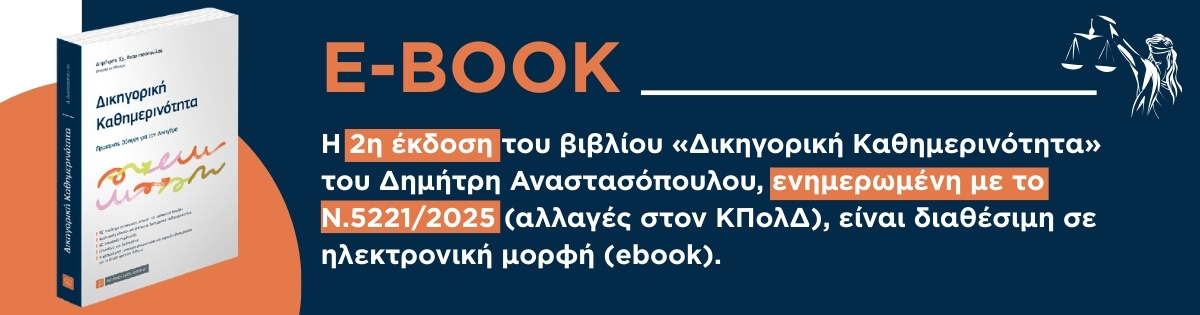 e-book